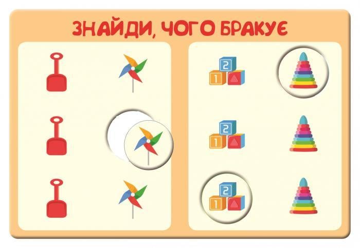 Настільна гра Ranok Creative Давайте грати Різнокольоровий (SR-113-N-293)