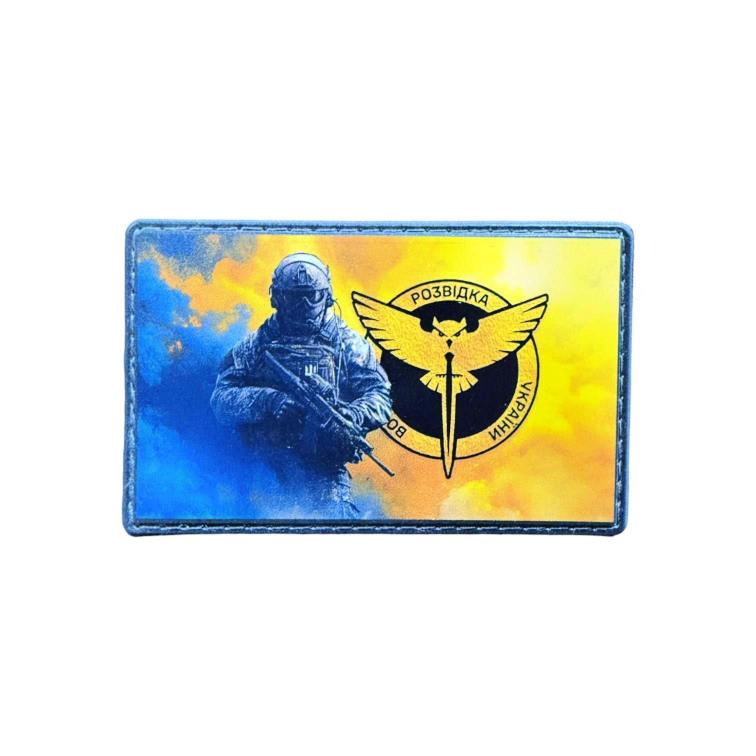 Патч-шеврон Воїн Розвідки (31213590)