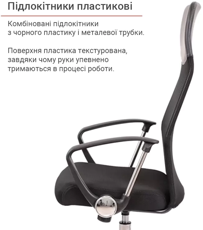 Крісло комп'ютерне офісне АКЛАС Гілмор СН TILT Чорний - фото 10