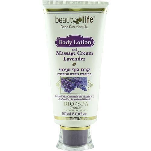 Лосьйон для тіла Beauty Life лаванда 180 мл (2519568540)