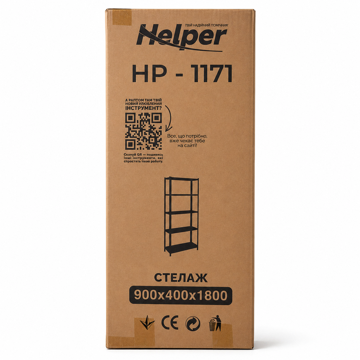 Стеллаж Helper HP-1171 900х400х1800 мм 5 полок до 875 кг МДФ металлический складской - фото 19