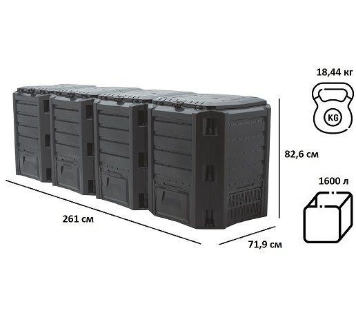 Компостер садовий чотирьохмодульний Prosperplast MODULE COMPOGREEN 1600 л (IKLM1600C) - фото 2 Компостер садовий чотирьохмодульний Prosperplast MODULE COMPOGREEN 1600 л (IKLM1600C) - фото 2