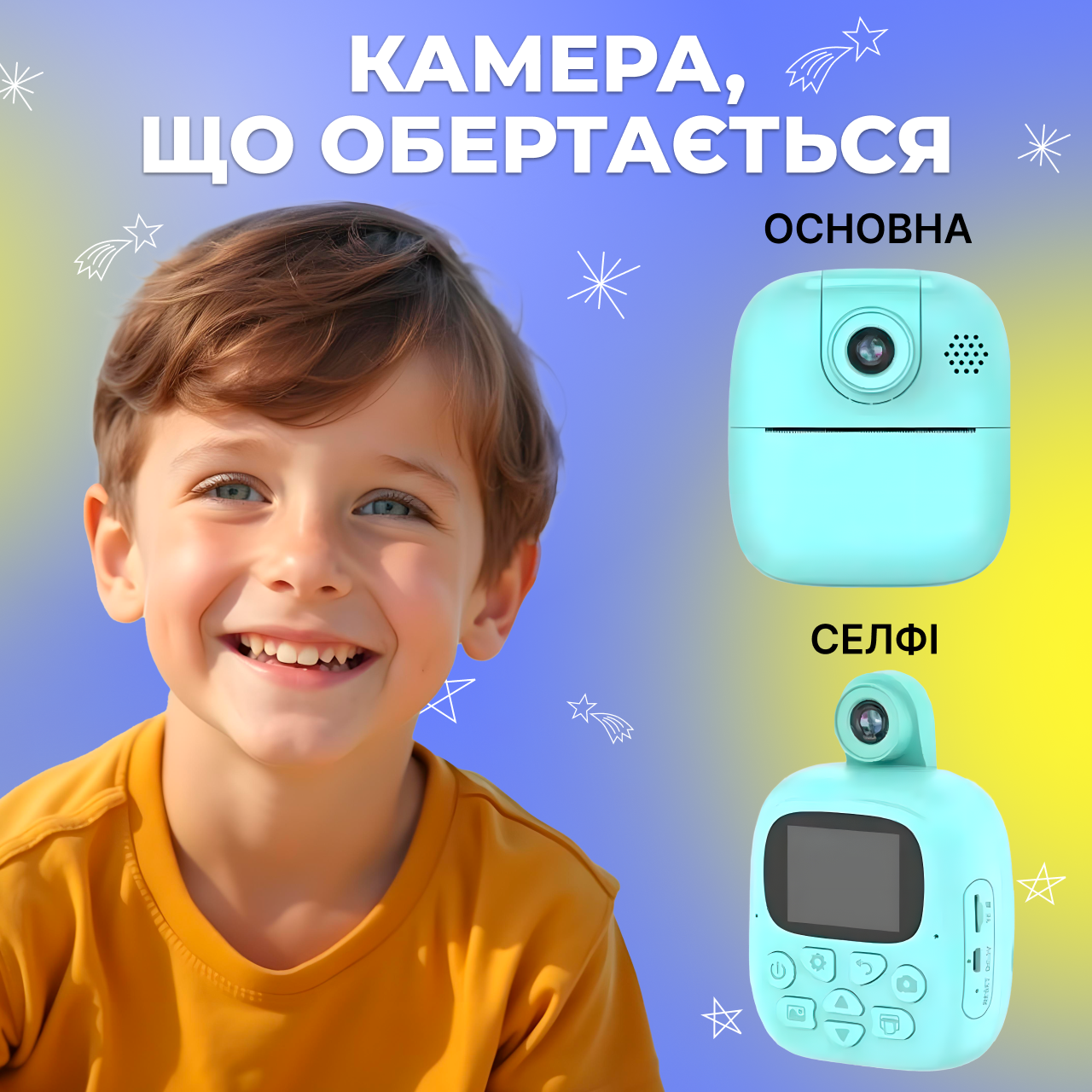 Дитячий фотоапарат з миттєвим друком 17в1 Блакитний (23457262101) - фото 6 Дитячий фотоапарат з миттєвим друком 17в1 Блакитний (23457262101) - фото 6