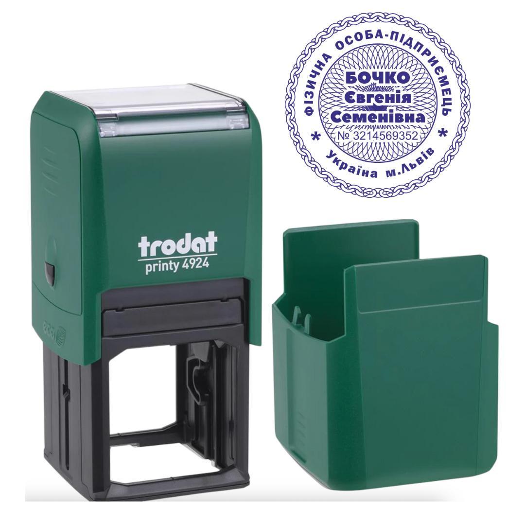 Печать ФОП на автоматическом оснащении Trodat 4924 d 40 мм с колпачком Зеленый (ФОП13/4924/G)