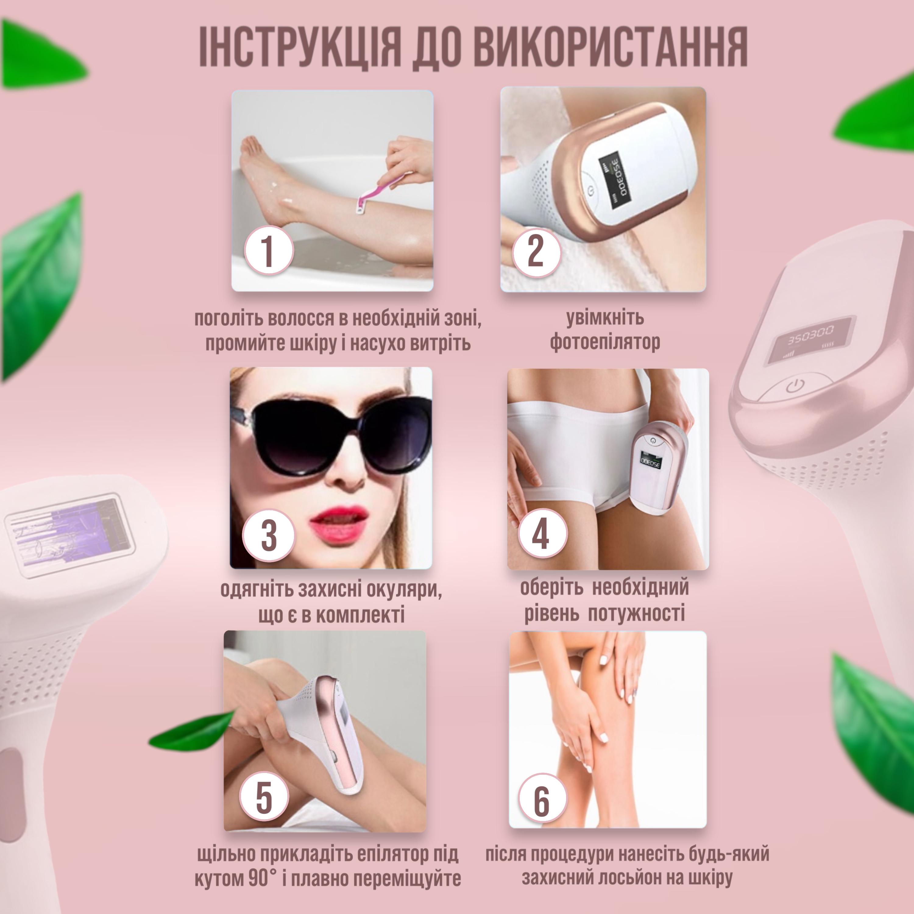 Фотоепілятор IPL Hair Removal Device з ручкою White (BZ-0721) - фото 7