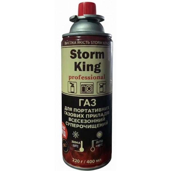 Баллон газовый для горелок и плит Storm King 220 г/400 мл зима-лето