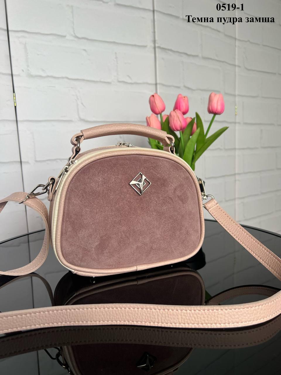 Сумка женская кросс-боди из экокожи и замши Темно-пудровый (2732414523) - фото 2 Сумка женская кросс-боди из экокожи и замши Темно-пудровый (2732414523) - фото 2