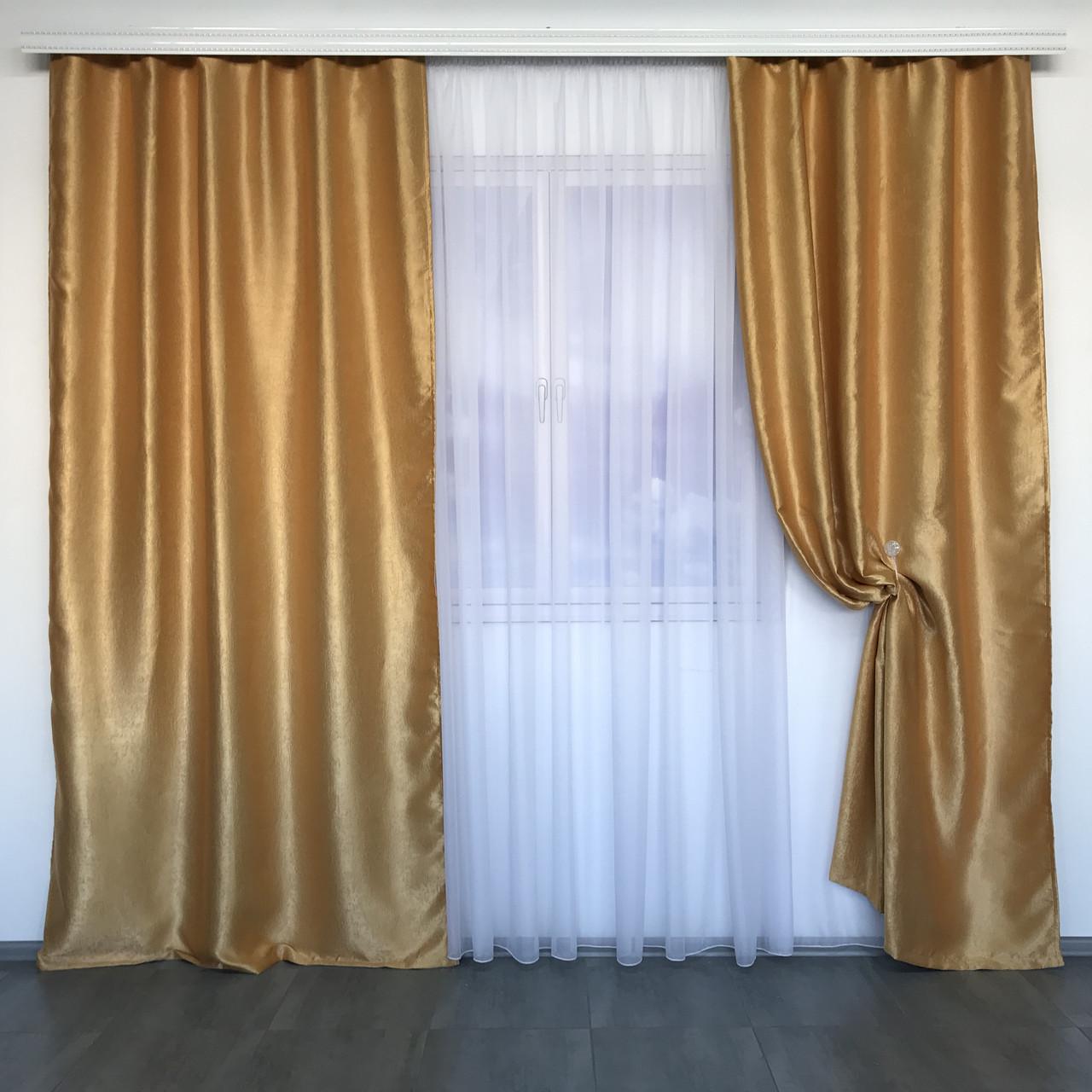 Шторы готовые плотные блэкаут однотонные с тюлем Золотистый