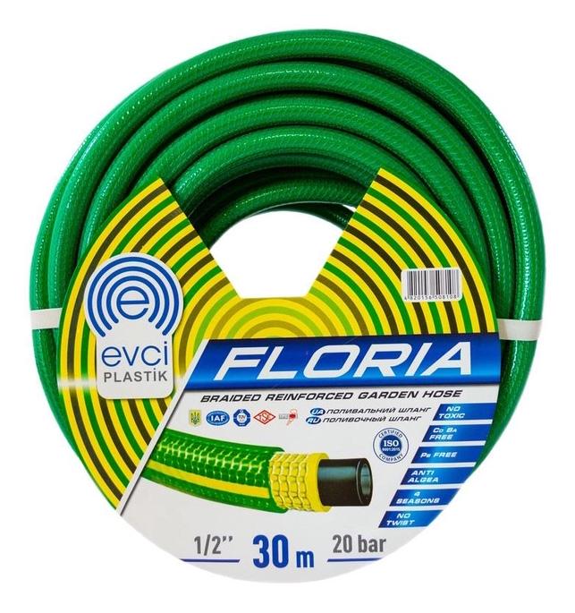 Шланг для поливу Evci Plastik FLORIYA 4-шаровий Ø 1/2" 30 м Жовто-зелений (14898243)