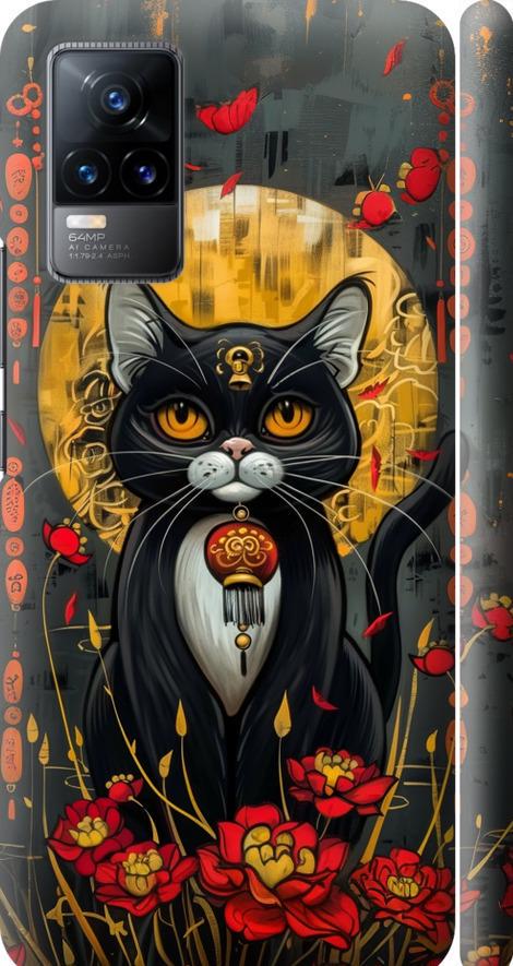 Чехол на Vivo V21E China Cat (6134m-2375-42517)