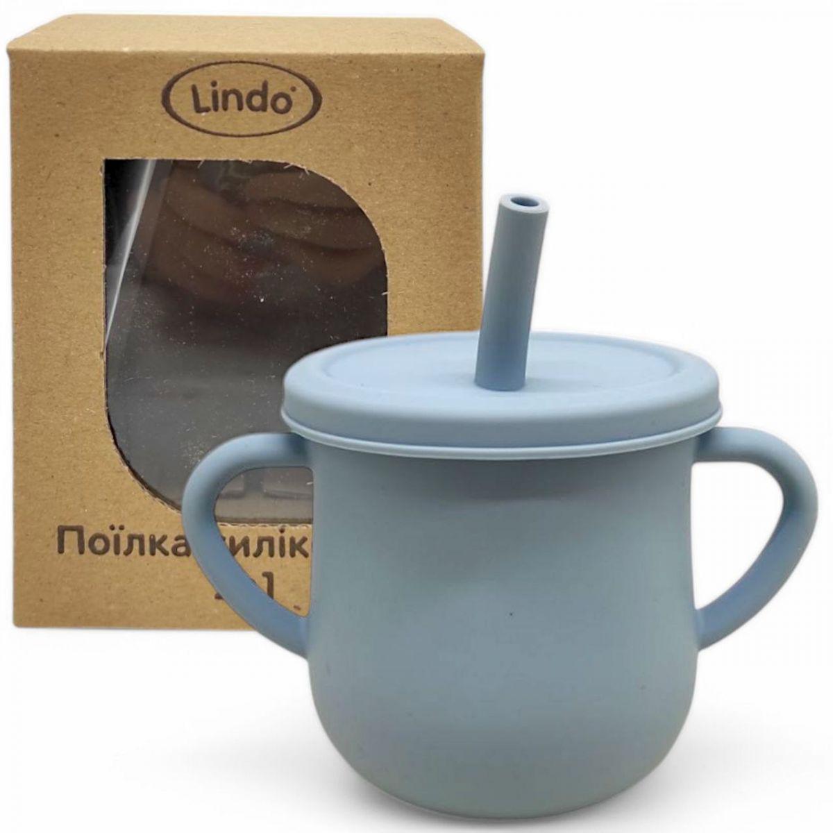 Поилка силиконовая Lindo 2в1 150 мл Серый (261491)