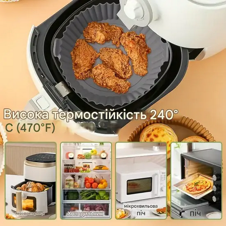 Набор силиконовых форм для аэрогрилей и аэрофритюрниц 6 шт. Серый (S-4557) - фото 5