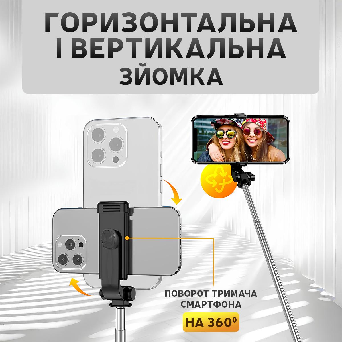 Селфі-монопод Kayfovo SSM37 тринога для телефона/смартфона (29351) - фото 6 Селфі-монопод Kayfovo SSM37 тринога для телефона/смартфона (29351) - фото 6