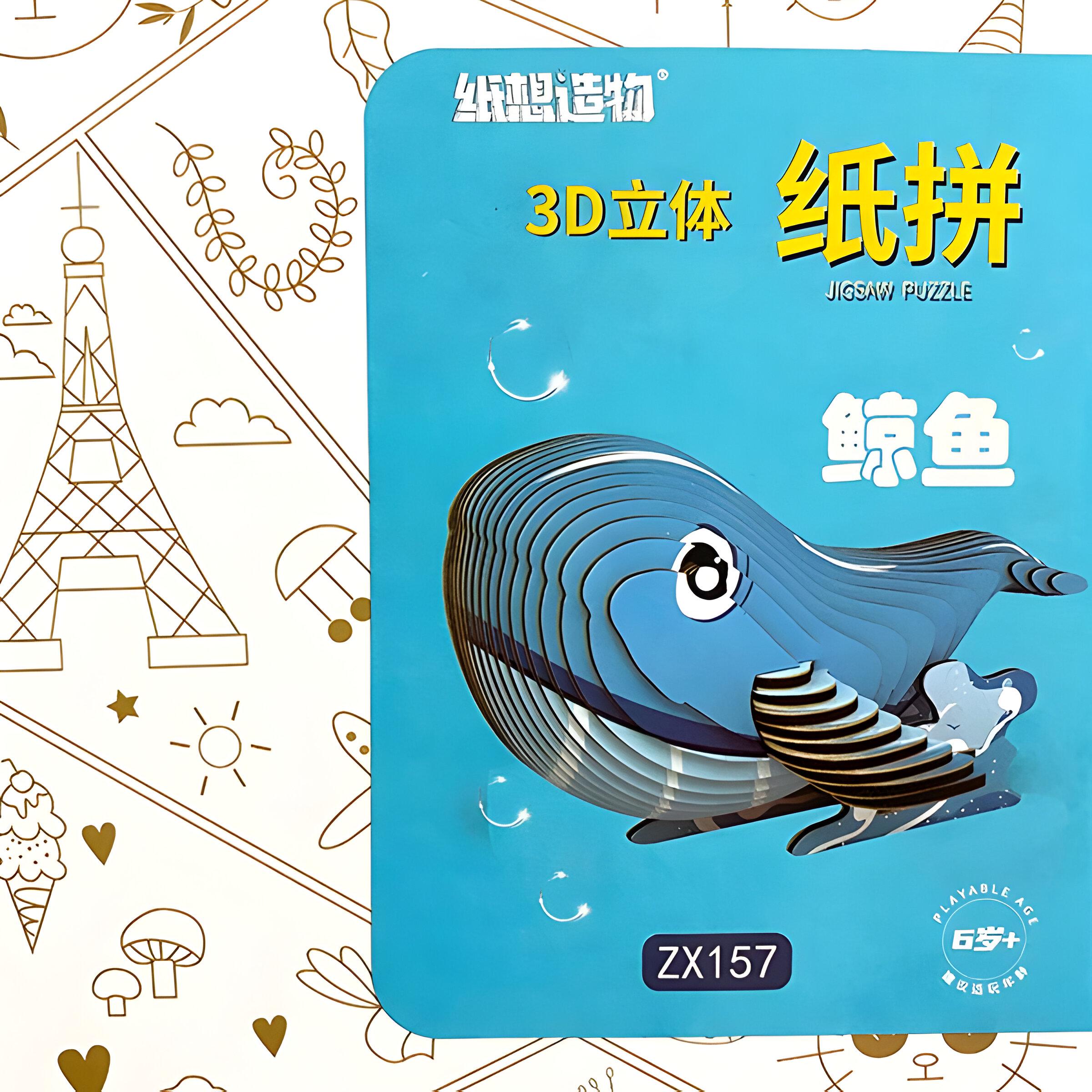 Конструктор картонний Кит (ZX-157) - фото 4