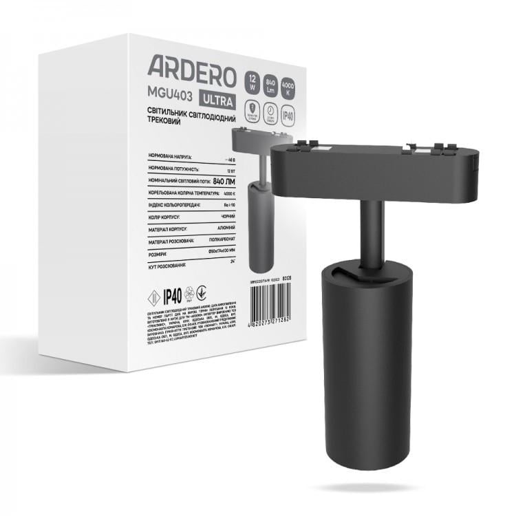Светильник трековый магнитный ARDERO MGU403 ULTRA низковольтный 12 Вт (23624975)