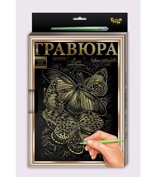 Гравюра А4 Люкс с рамкой 37х22х1 см (2987247227)