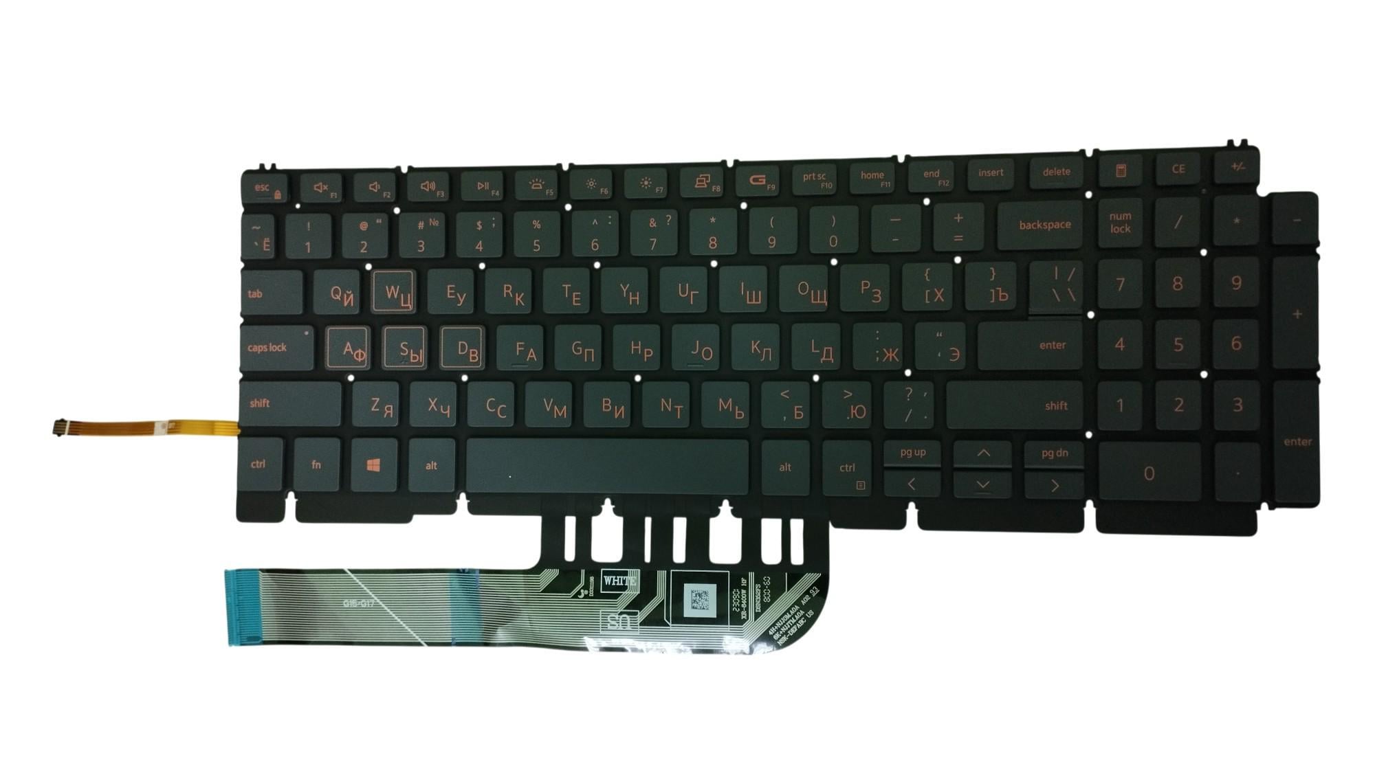 Клавиатура для ноутбука Dell G15 5511 с подсветкой Red Light No Frame Black (089825)