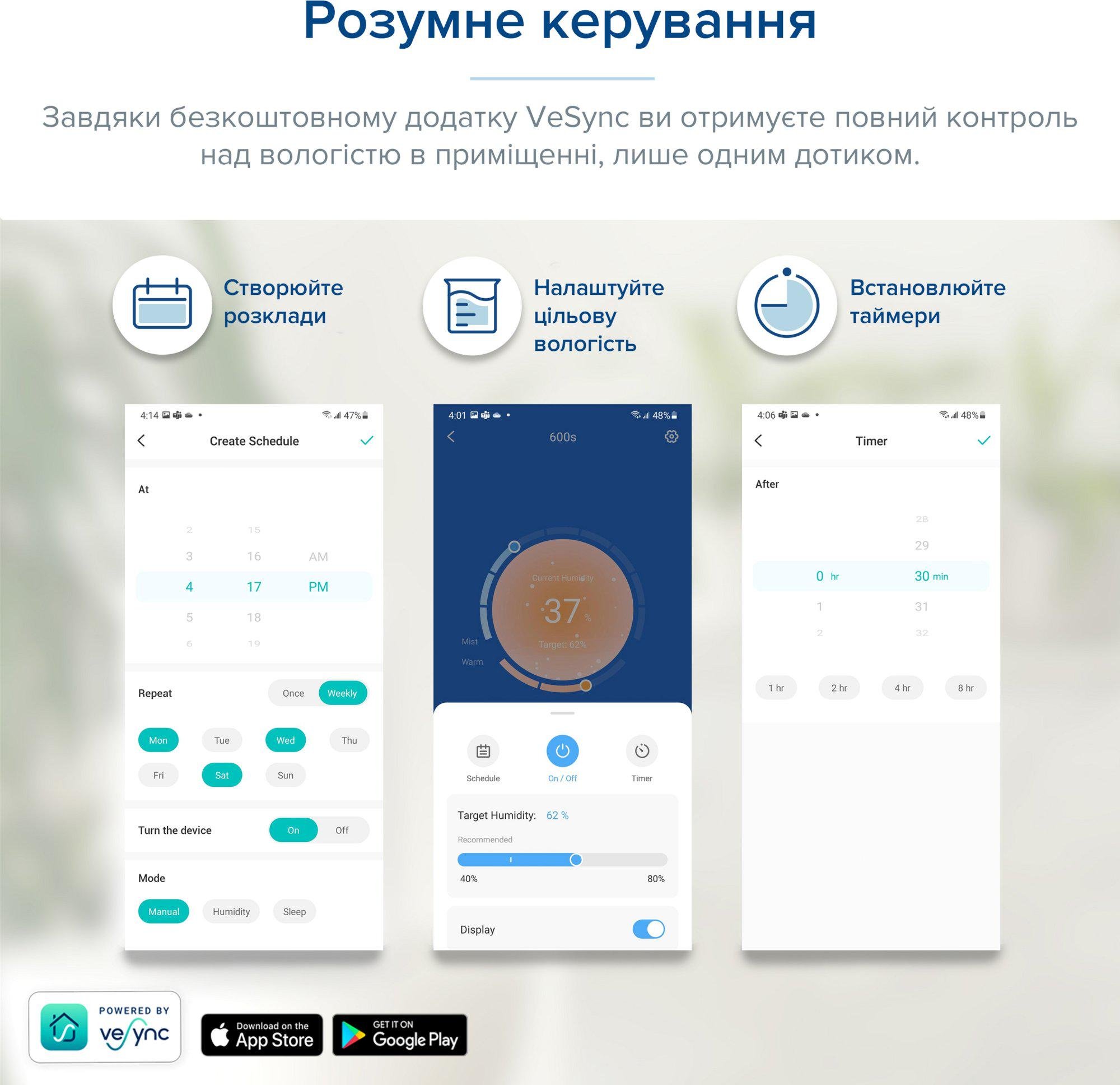 Зволожувач повітря з дистанційним керуванням Levoit LV600S - фото 3 Зволожувач повітря з дистанційним керуванням Levoit LV600S - фото 3
