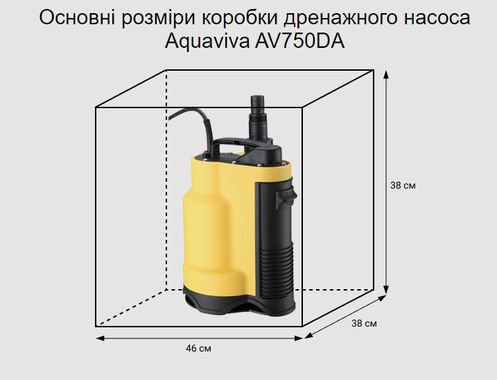 Дренажный насос Aquaviva AV750DA для грязной воды с поплавком - фото 2