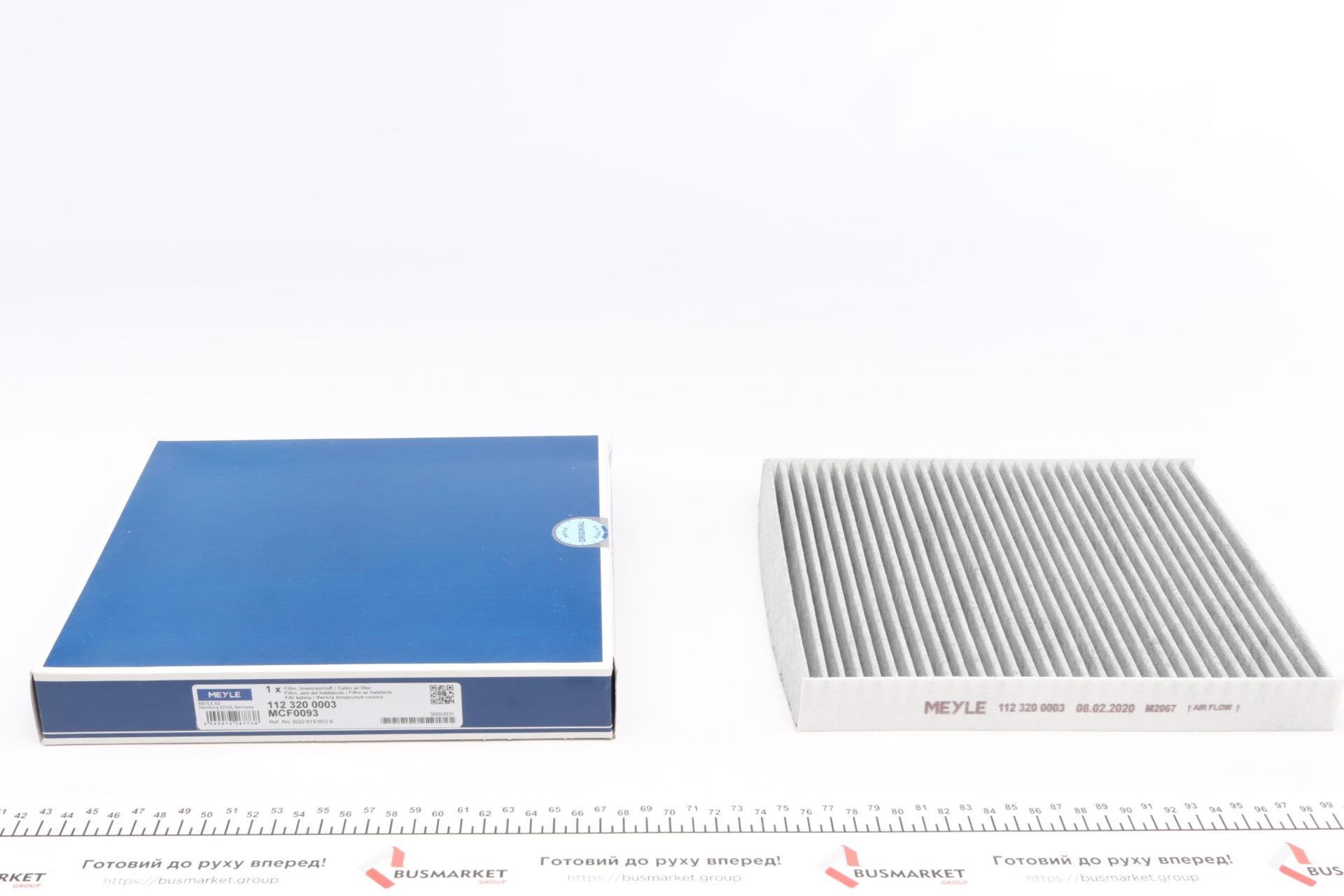 Фільтр салону Meyle для Skoda Fabia/Roomster/VW Polo 99-10 вугільний (112 320 0003)