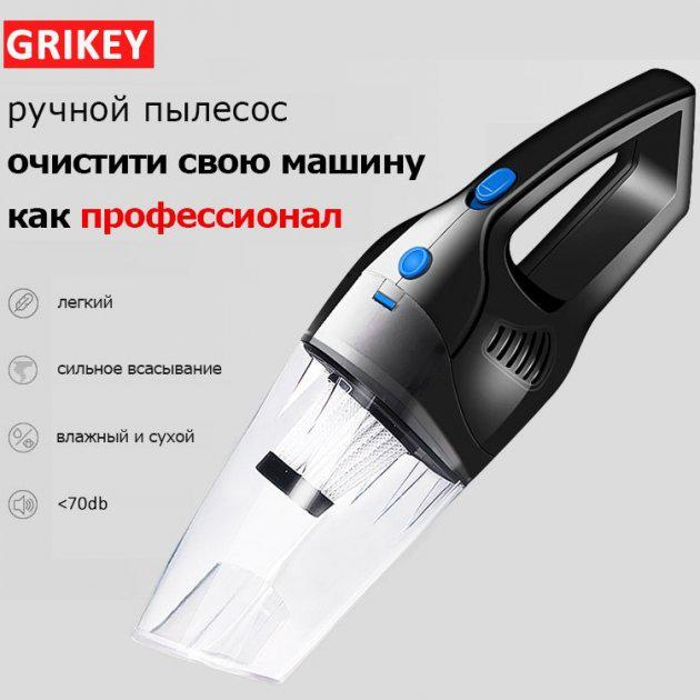 Автопылесос GRIKEY 7 5300Pa 120W с насадками Черный (GK474) - фото 2