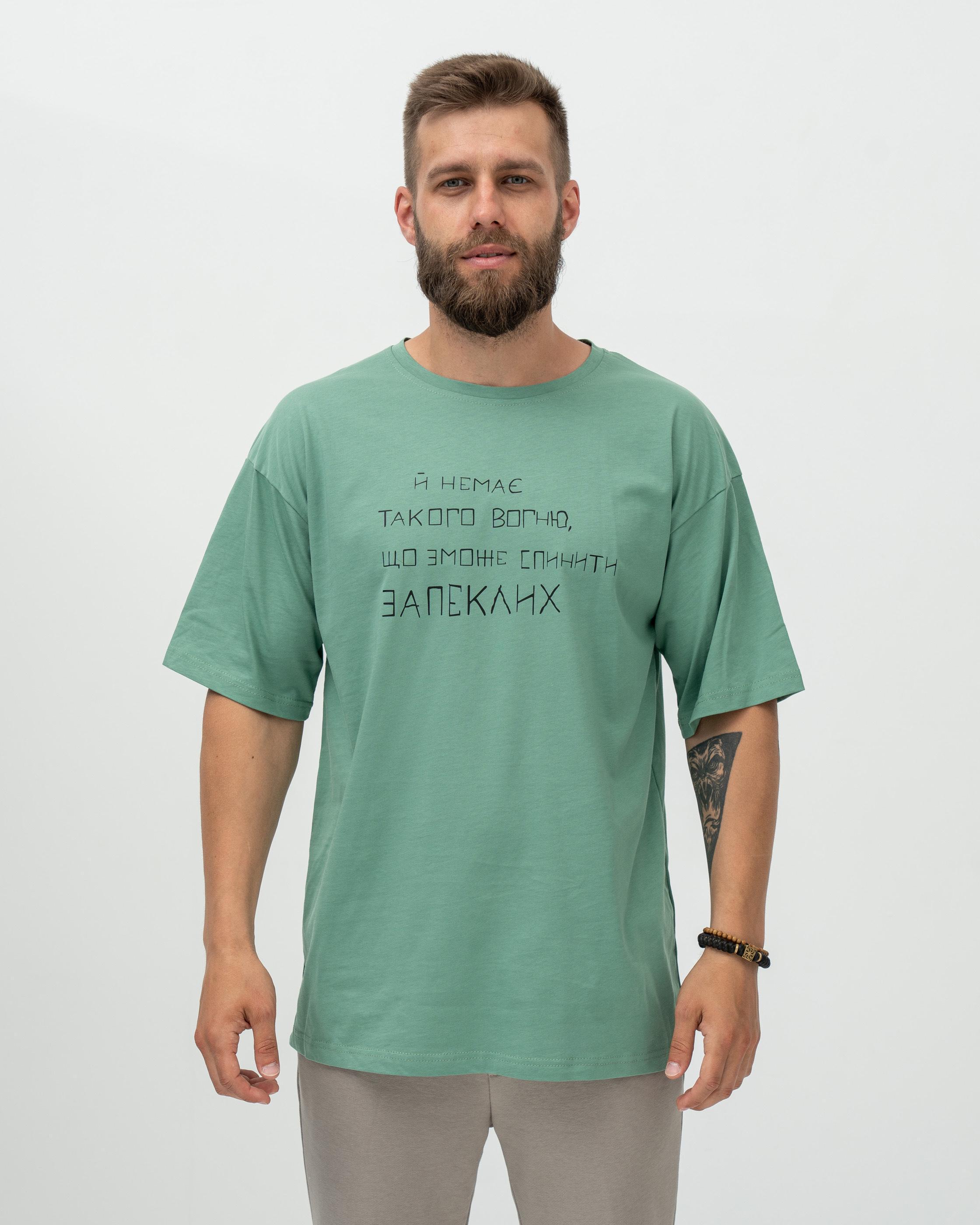 Футболка Red and Dog Oversize "Запеклі" S Olive