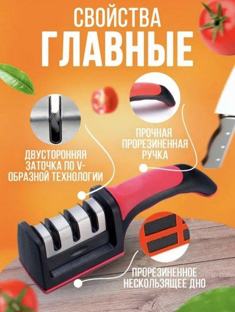 Точилка для ножей Knife Sharpener кухонная на три уровня заточки угол 20° с ручкой (7250ac58) - фото 9