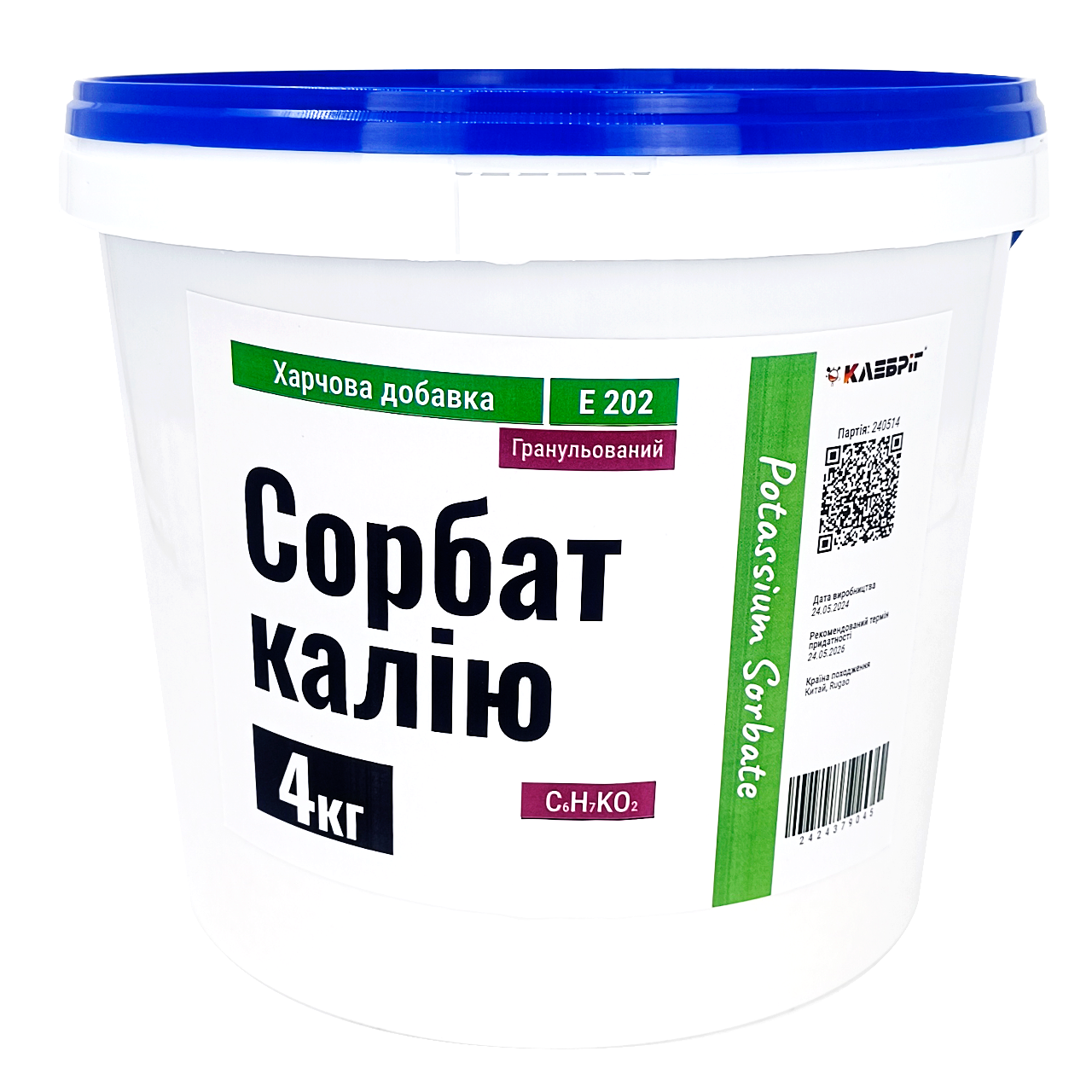 Сорбат калия 4 кг (2424379045)