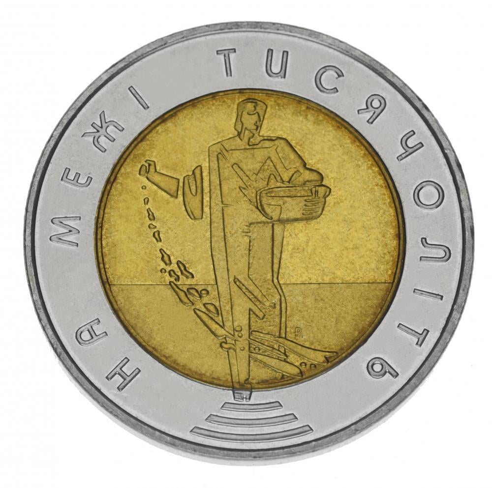 Коллекционная монета Украина 5 гривен 2000 На рубеже тысячелетий UNC (KM # 104)