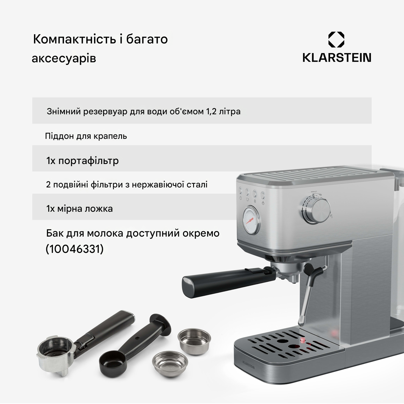 Кофеварка Klarstein SteelPresso Slim (10046327) - фото 2 Кофеварка Klarstein SteelPresso Slim (10046327) - фото 2