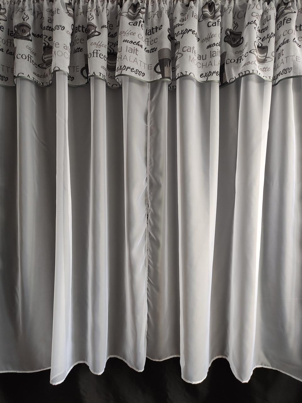 Тюль на кухню Шик с ламбрикеном и подхватами 300х165 см Белый с серым - фото 4 Тюль на кухню Шик с ламбрикеном и подхватами 300х165 см Белый с серым - фото 4