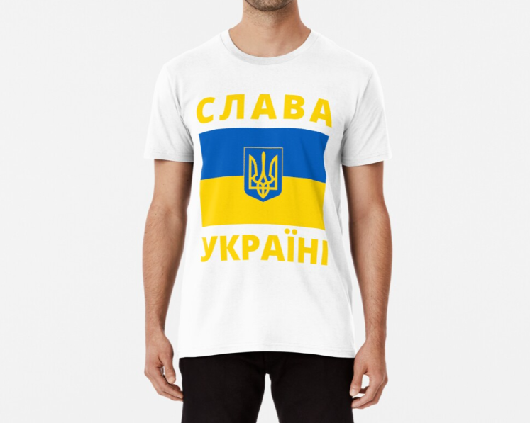 Футболка чоловіча Stedman з патріотичним принтом "Слава Україні" прапор L Білий (УКР172-1656430403)