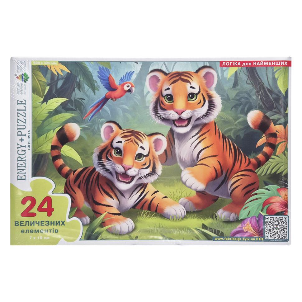 Пазли Тигрята 88458 картон 24 елементи (2990441298)