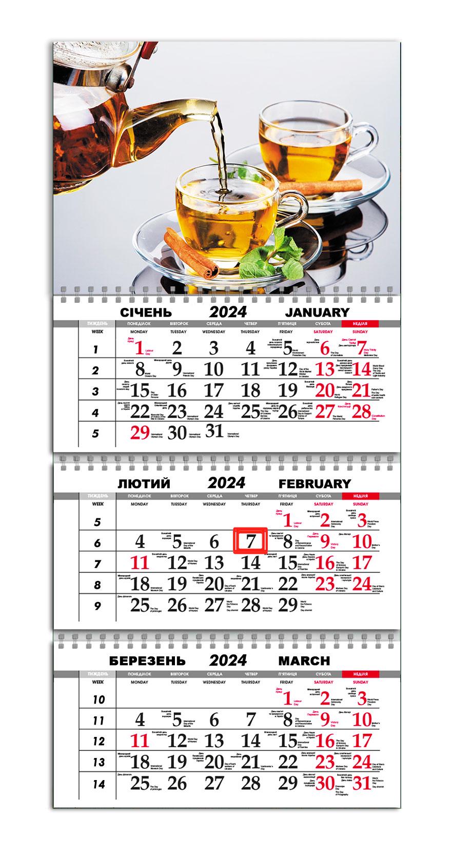 Календарь квартальный на 2024 год APRIORI Чай/Made in Ukraine 30х61 см (UA2198)
