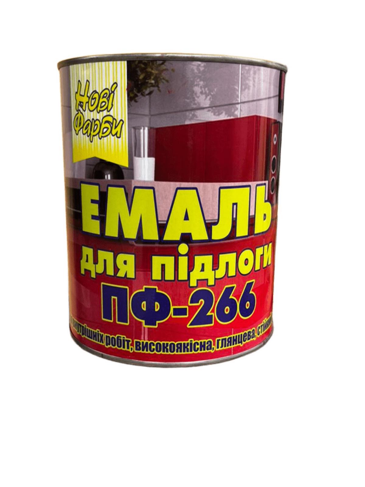 Емаль алкідна для підлоги Нові Фарби ПФ-266 2,8 кг Червоно-коричневий