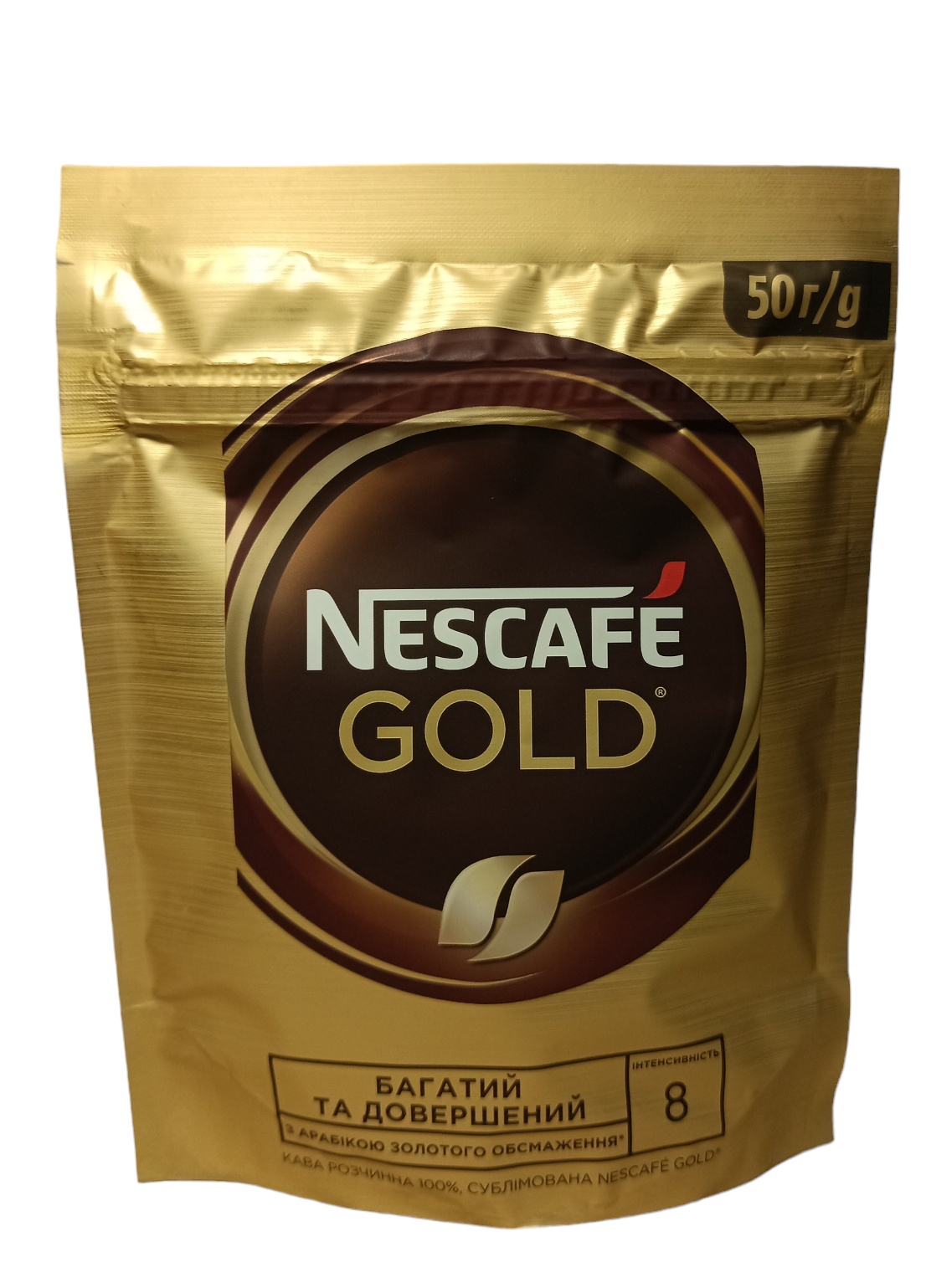 Кофе Nescafe Gold растворимый сублимированный 50 г (59207)