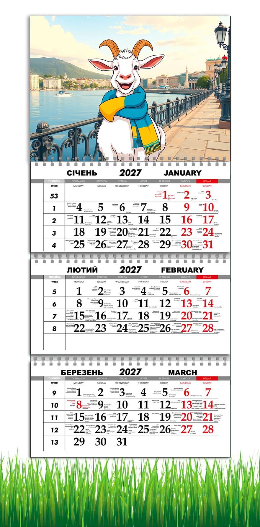 Календарь настенный квартальный на 2027 год APRIORI символ года Коза 30х61 см (36666906)