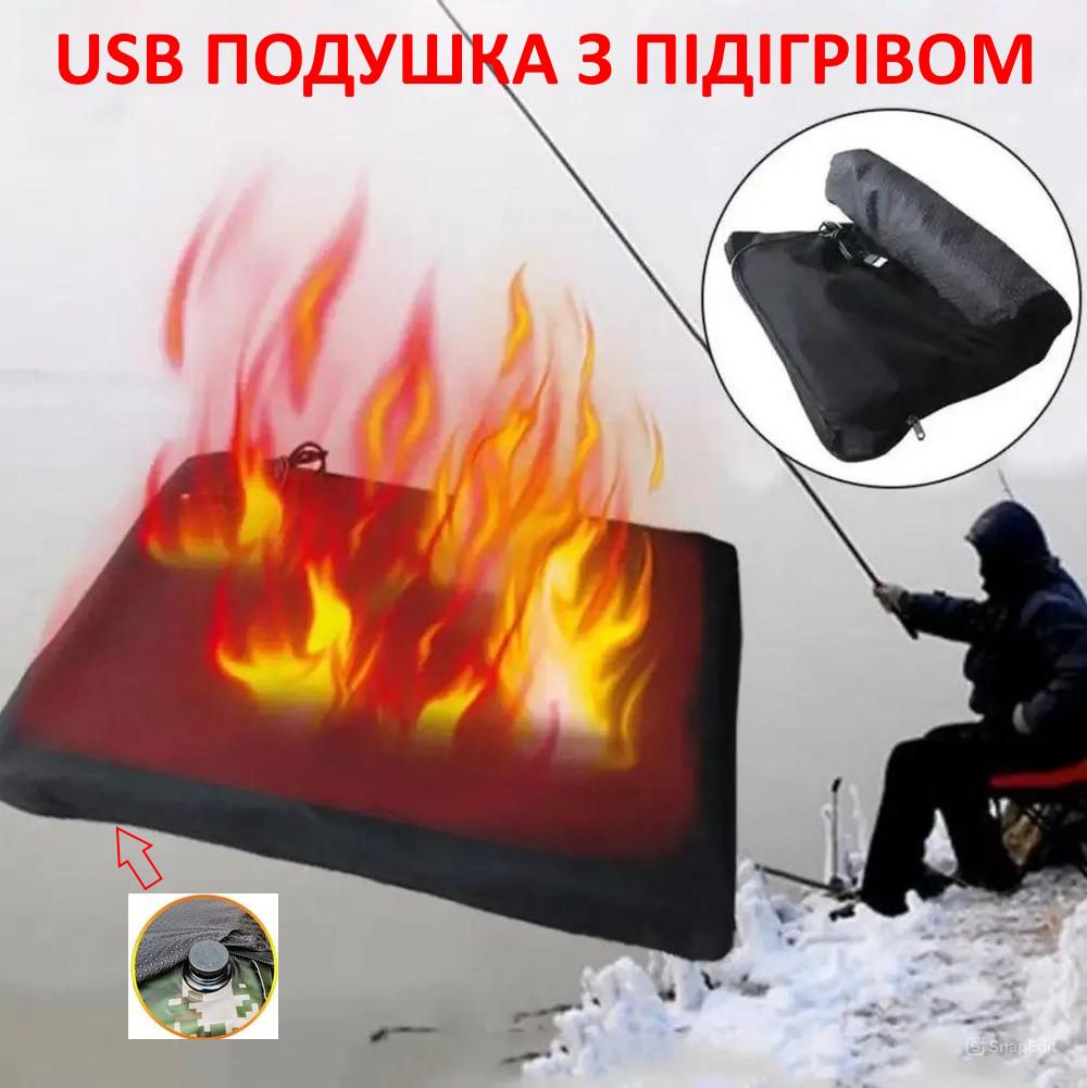 Подстилка-грелка Eco-obigriv Pillow USB 5V/2A теплая надувная для блиндажа/укрытия/охраны/водителей (29829376) - фото 3 Подстилка-грелка Eco-obigriv Pillow USB 5V/2A теплая надувная для блиндажа/укрытия/охраны/водителей (29829376) - фото 3