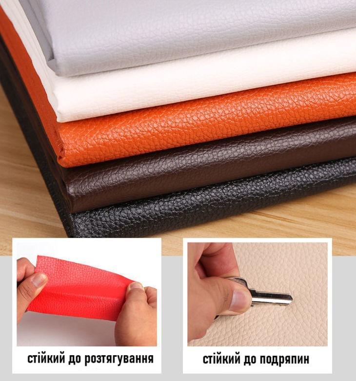 Плівка з матової екошкіри для оздоблення ремонту 100х50 см Чорний (U9426) - фото 4 Плівка з матової екошкіри для оздоблення ремонту 100х50 см Чорний (U9426) - фото 4