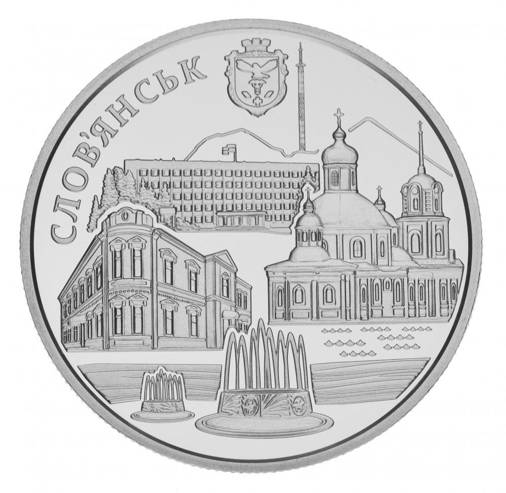 Коллекционная монета Украина 5 гривен 2020 UNC Город Славянск (М15390) Коллекционная монета Украина 5 гривен 2020 UNC Город Славянск (М15390)