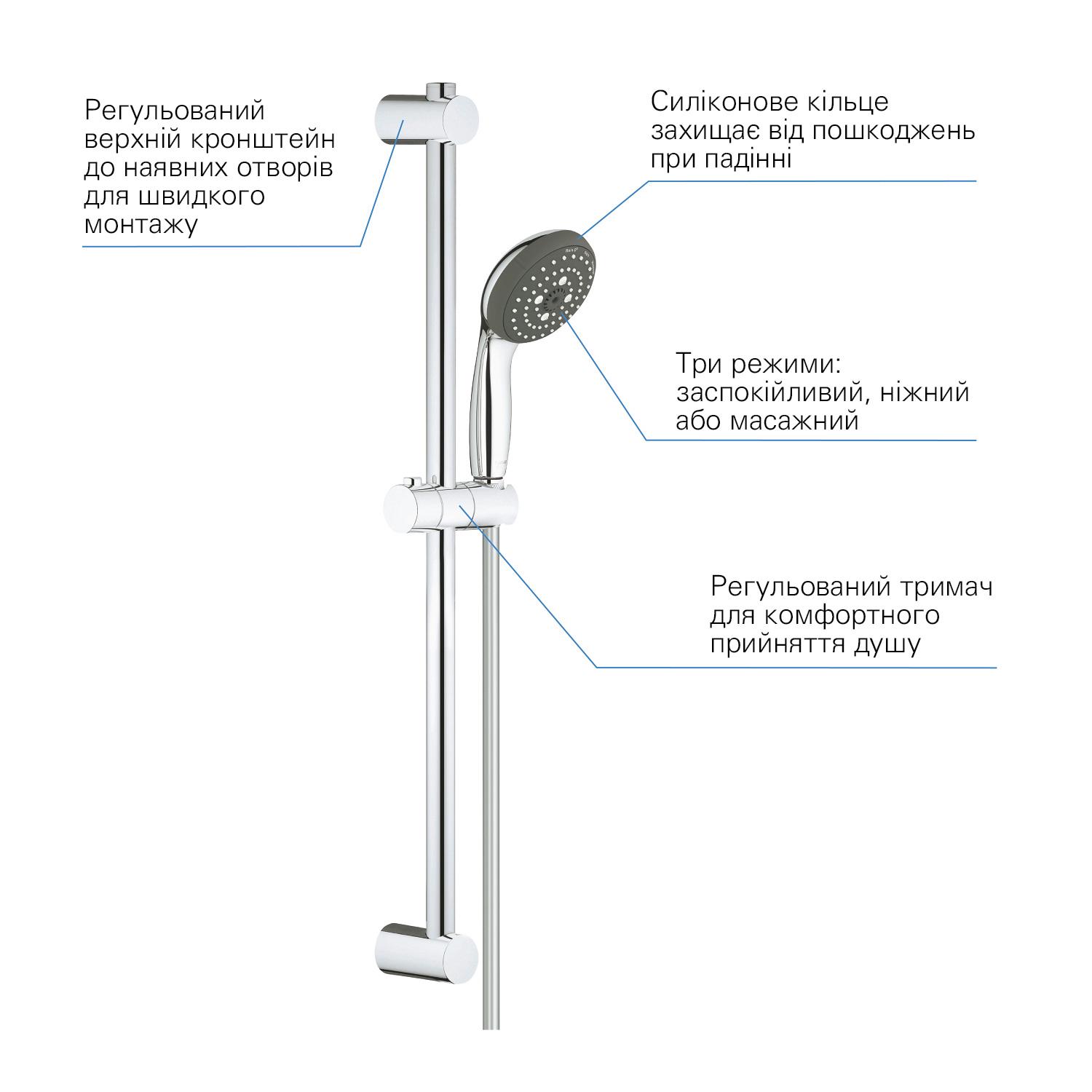 Набор смесителей для ванной комнаты Grohe QuickFix Start M-Size UA202301MQ 3в1 (1015) - фото 9