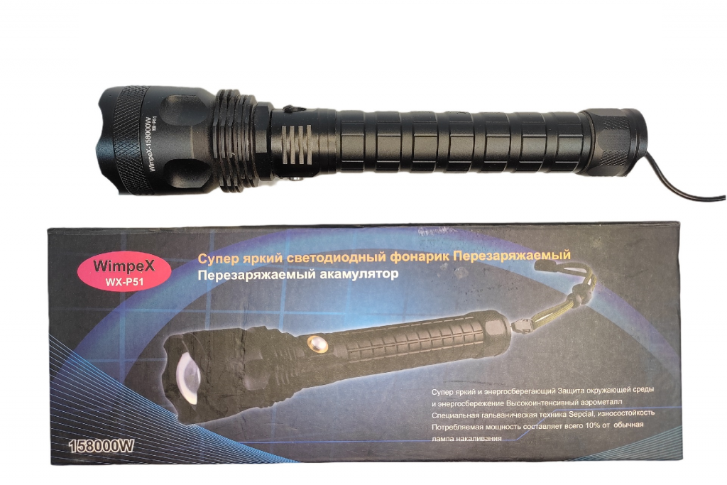 Полицейский фонарь Wimpex WX-P51 (Lant-056)