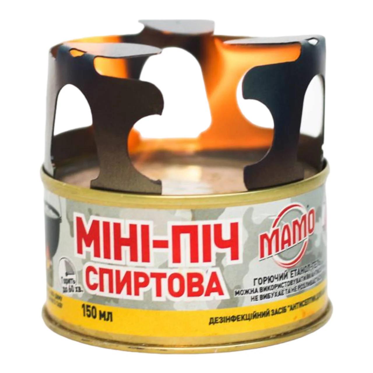 Пальник-розпалювач спиртовий Міні-піч з таганком 150 мл 96% спирту для приміщень та відкритого повітря (3592391) Пальник-розпалювач спиртовий Міні-піч з таганком 150 мл 96% спирту для приміщень та відкритого повітря (3592391)