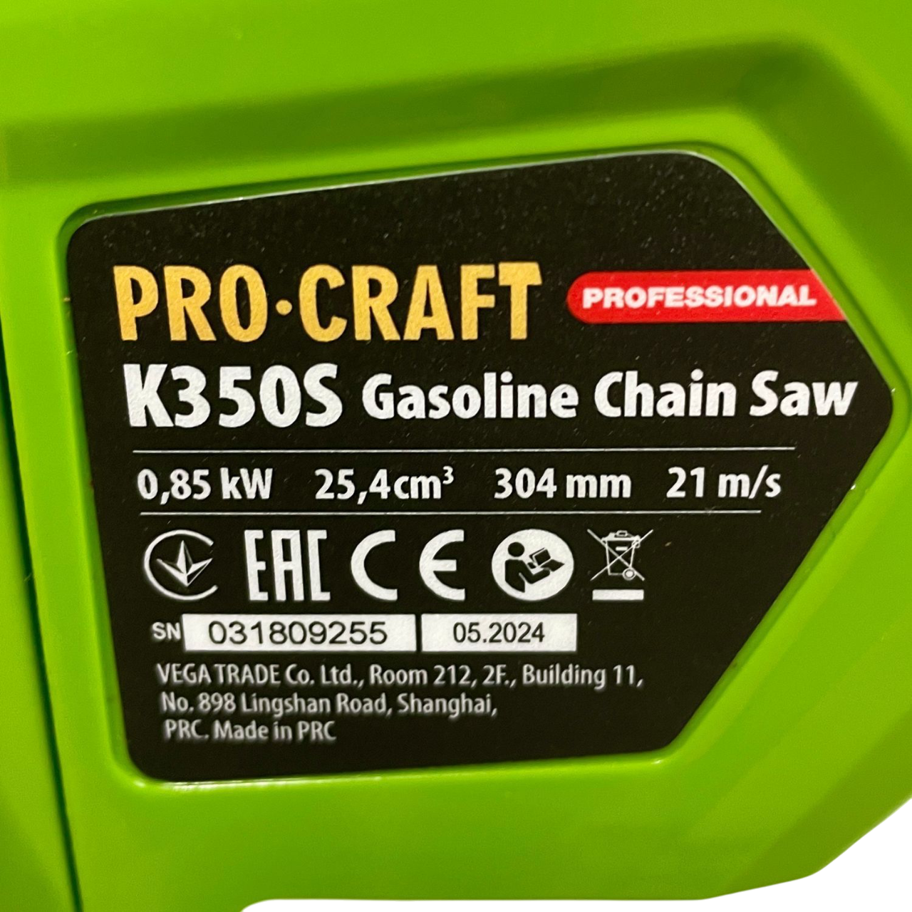 Бензопила ланцюгова ProCraft K350S 1 шина 1 ланцюг 30 см - фото 5 Бензопила ланцюгова ProCraft K350S 1 шина 1 ланцюг 30 см - фото 5