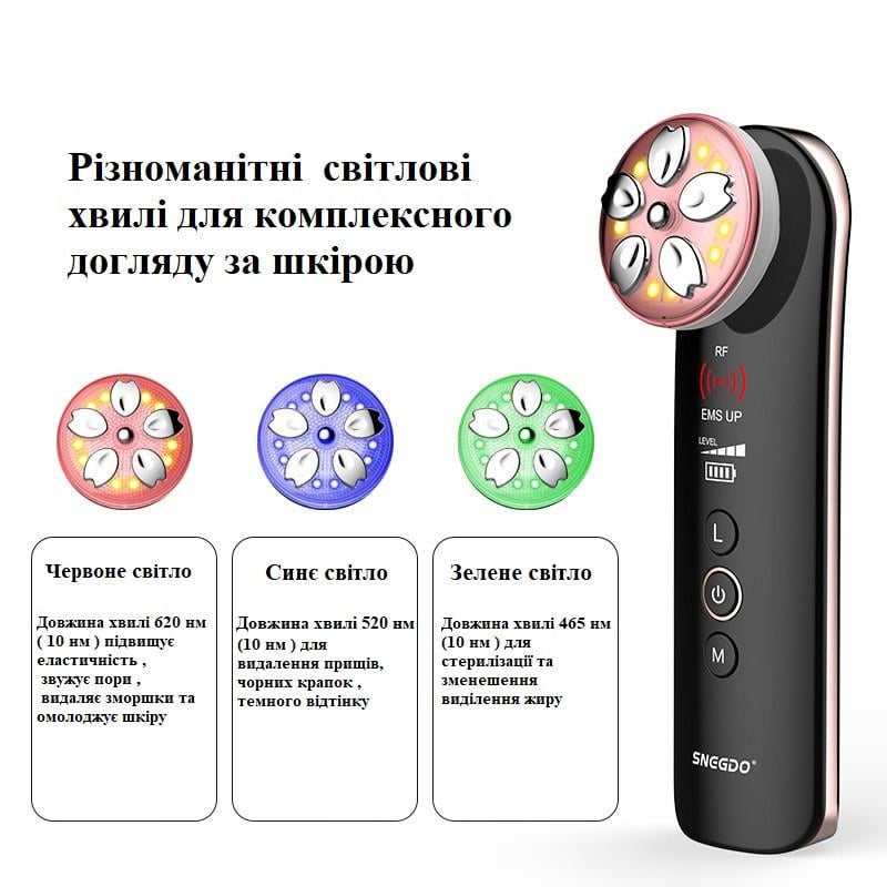 Аппарат для лифтинга с миостимуляцией и LED-терапией для омоложения кожи (11311049) - фото 6