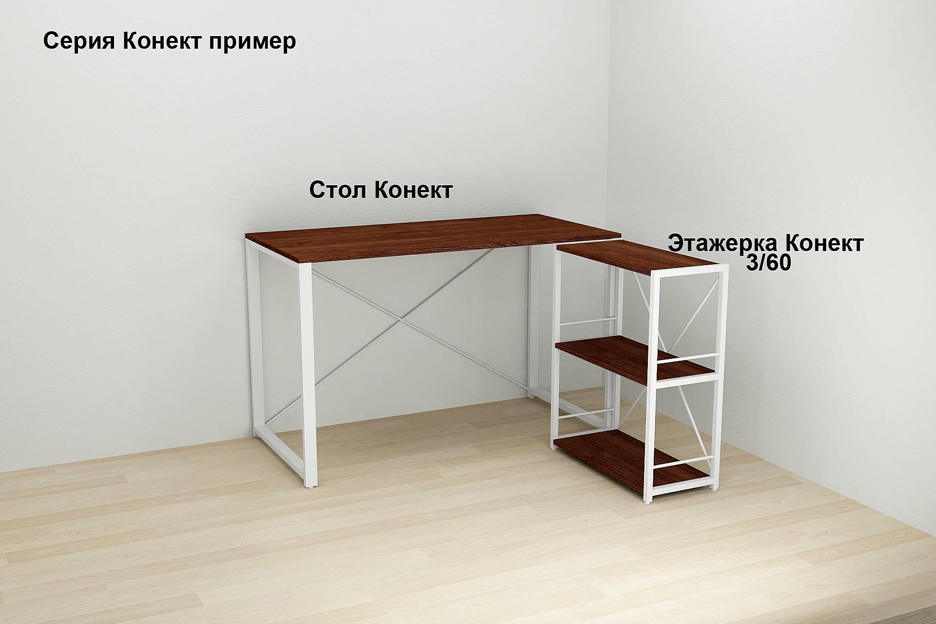 Письмовий стіл Ferrum-decor Дейв 76x140x60 см Білий/ДСП Венге - фото 3