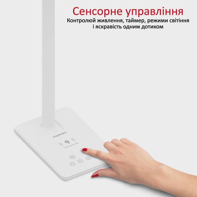 Настільна лампа Promate AuraLight-1 500 lm 10 W бездротова зарядка 2.5 W USB White - фото 5