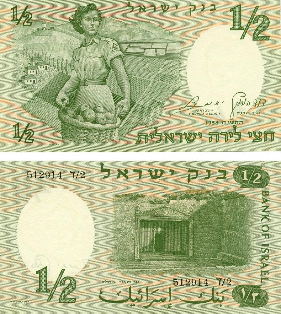 Коллекционная банкнота Израиль 1/2 лиры 1958 UNC (P29a)