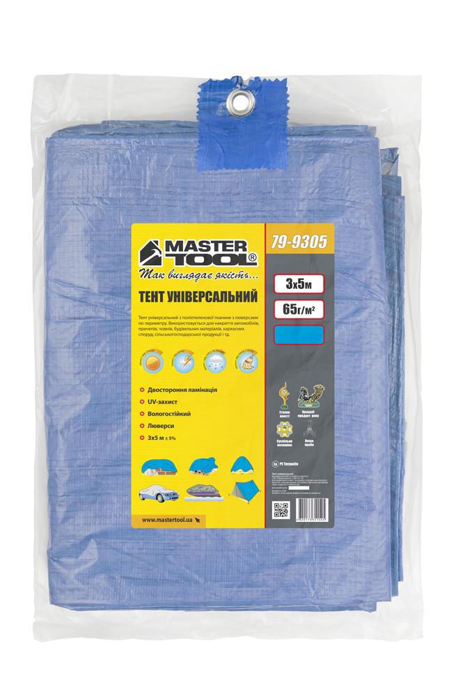 Тент MasterTool 79-9305 65 г/м2 3x5 м Синій (ml-26696) - фото 3