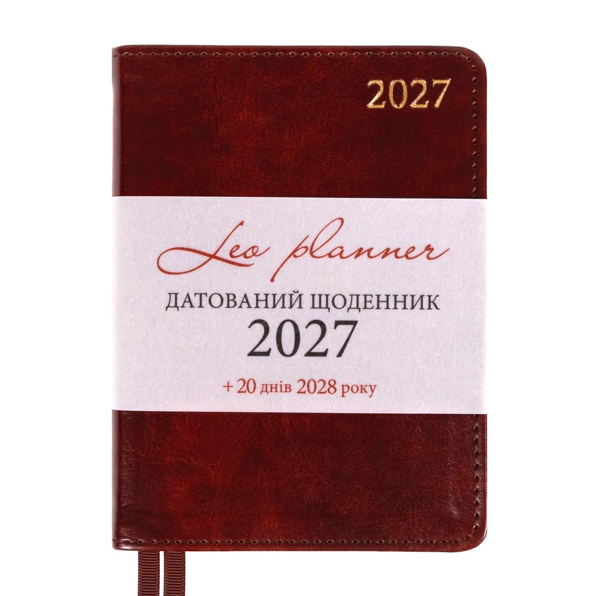 Щоденник діловий Leo Planner Aldento А6 датований 2027 інтегральний 352 стор. Коричневий (252761)